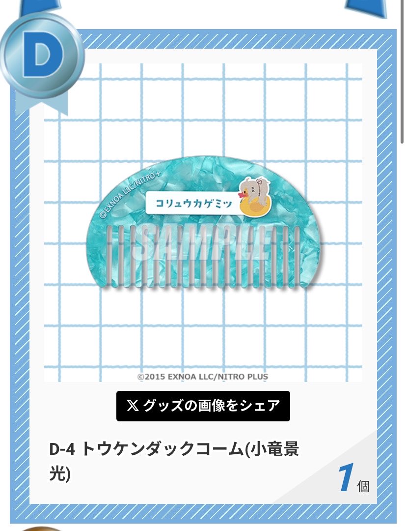みかえる tweet media