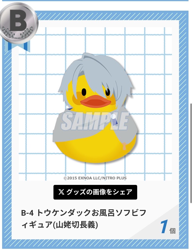 みかえる tweet media