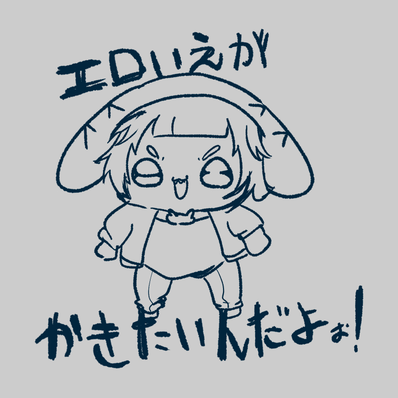 ムニーと@お友達ほしい tweet media
