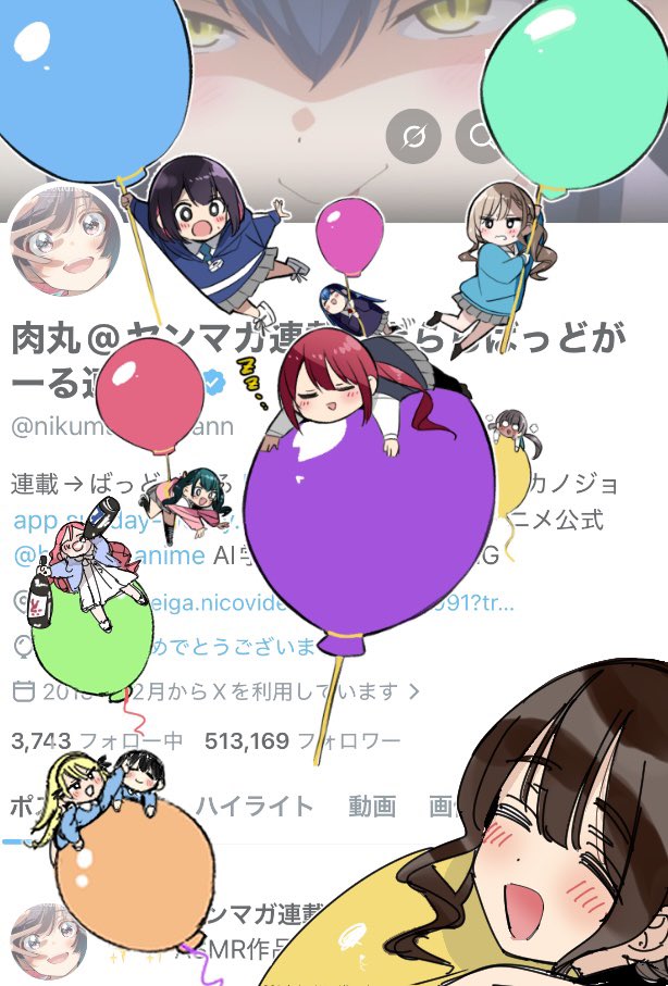 肉丸@ヤンマガ連載＆きららばっどがーる連載中 tweet media
