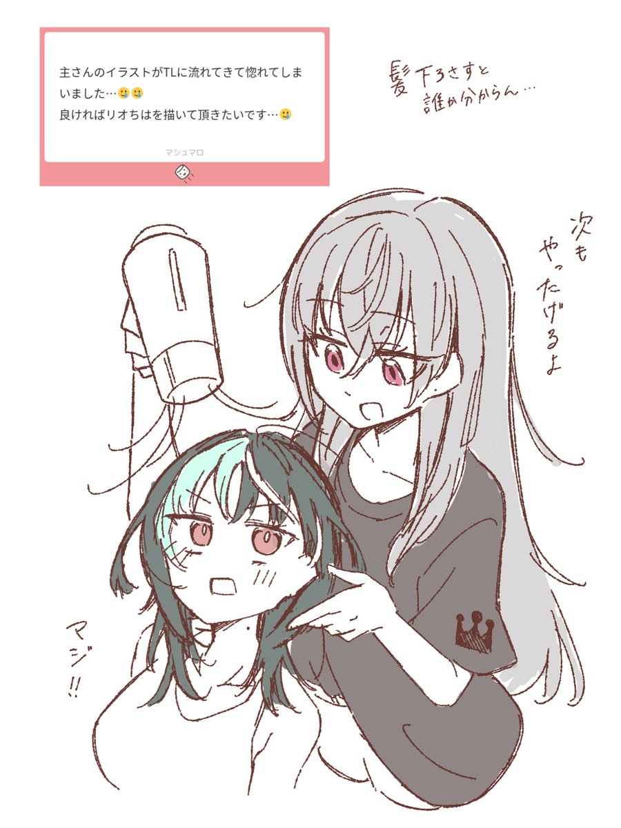 とば2 tweet media