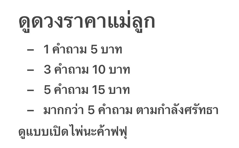 formeplzzz's tweet photo. #ดูดวง #ดูดวงไพ่ทาโรต์ #ดูดวงความรัก

- รีวิว #เบเบลดูดวงสุดจ้าบและคลาสสิก 🍁 https://t.co/Ntwebf2bX9