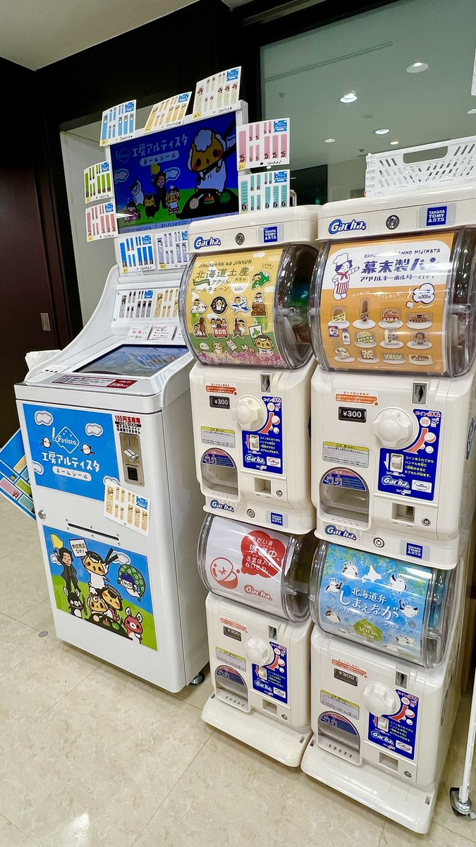 合同会社 OddPop tweet media