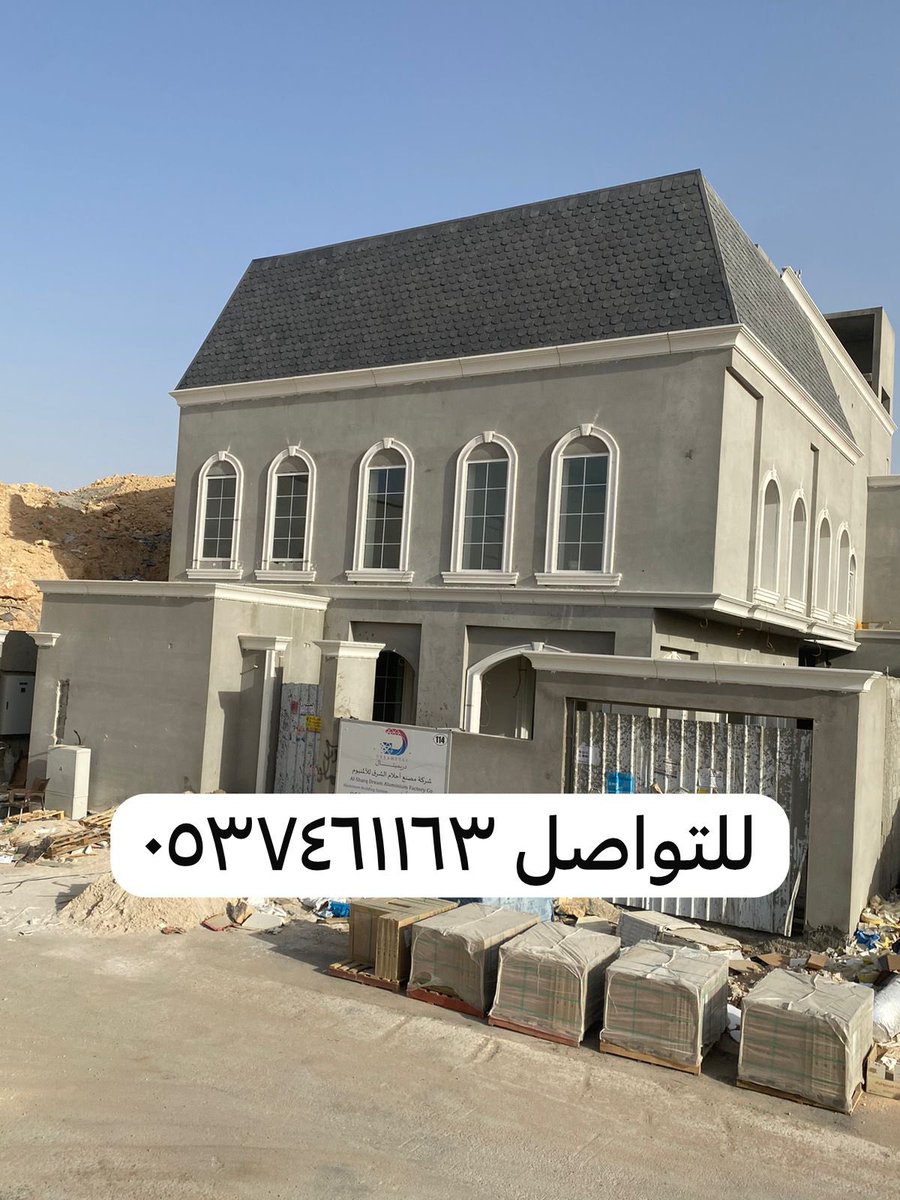 hus7m_'s tweet photo. قرميد حراشف السمك من اجمل وافضل انواع القرميد بحيث يعطي الفلل والقصور رونق خاص ,بعض اعمالنا ،لجميع اعمال القرميد التواصل 0537461163 #الرياض_الآن #قرميد #قرميد_حراشف #قرميد_حراشف_السمك #حجر #ترميم #بودكاست_المال_الحلال https://t.co/rNhZwSmrjx