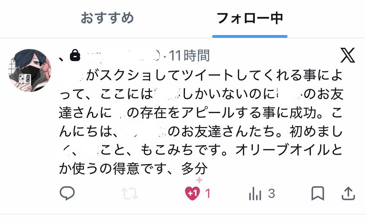 とぎ tweet media