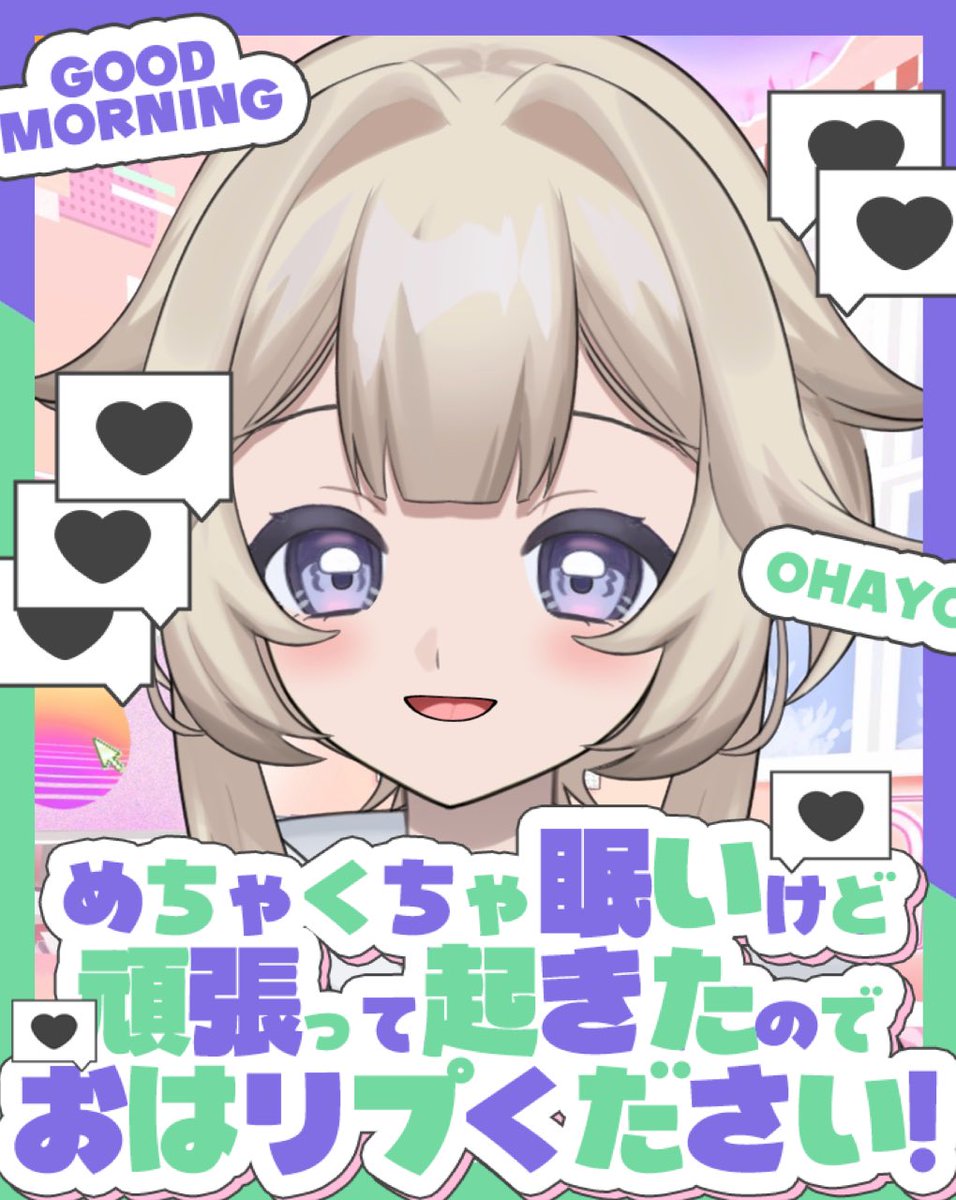 🌻ゆんちゃん🐥ྀི⸒⸒🪽🫧 (@miii__mama) / Posts / X