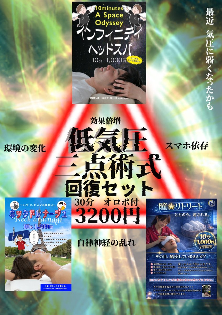 ニューウイング吉田 tweet media