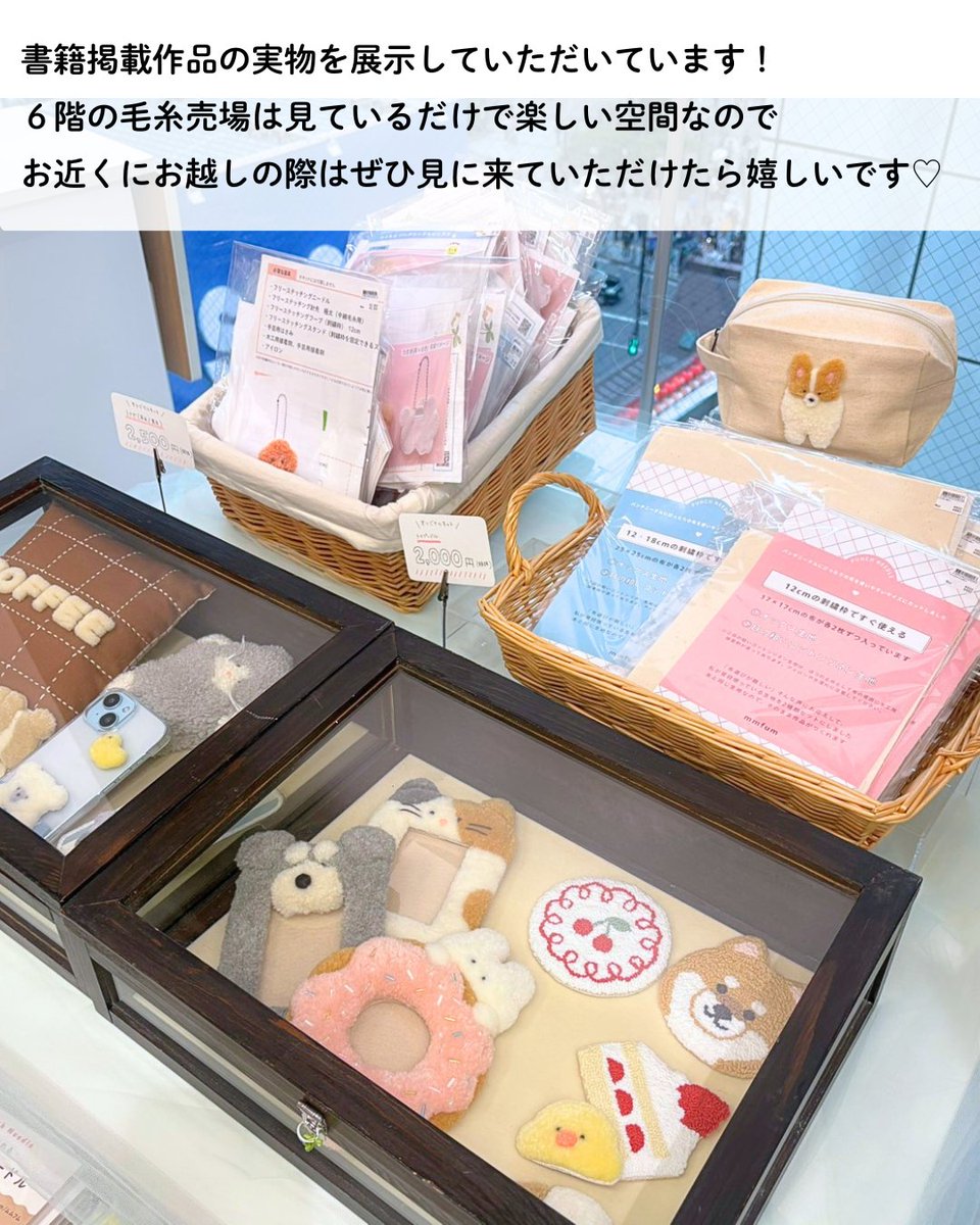 mmfum/ムムフム tweet media