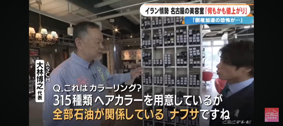 ナフサ不足のせいで、今後は髪の毛染められないのか。

なんて気の毒なんや😭

しかし為政者達は、本気で神事をやるつもりなんやな。
岩戸は開くかもしれん…