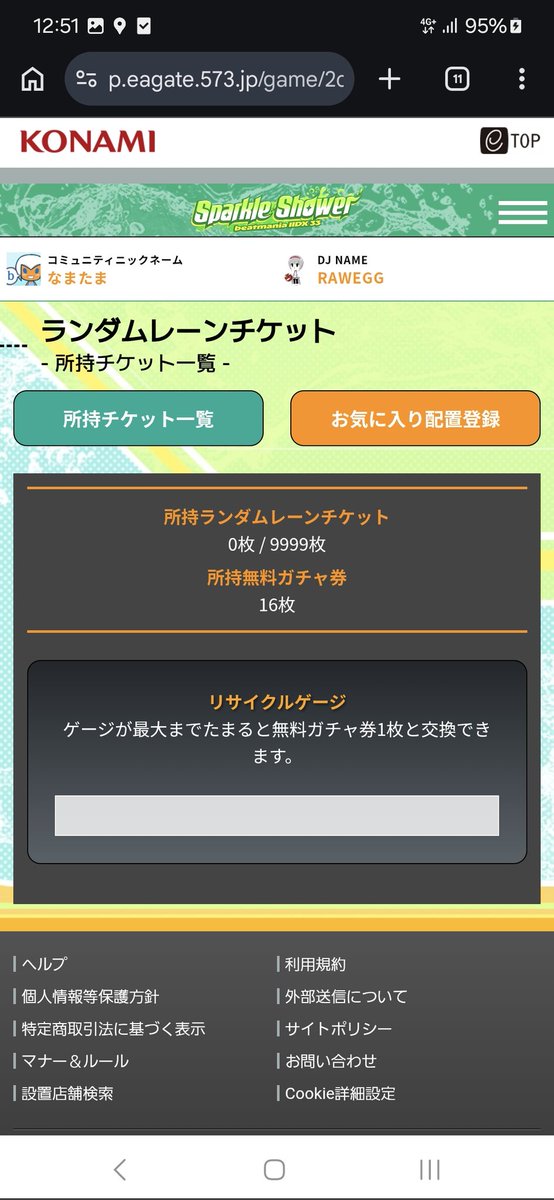 〖A2の〗なまたま tweet media