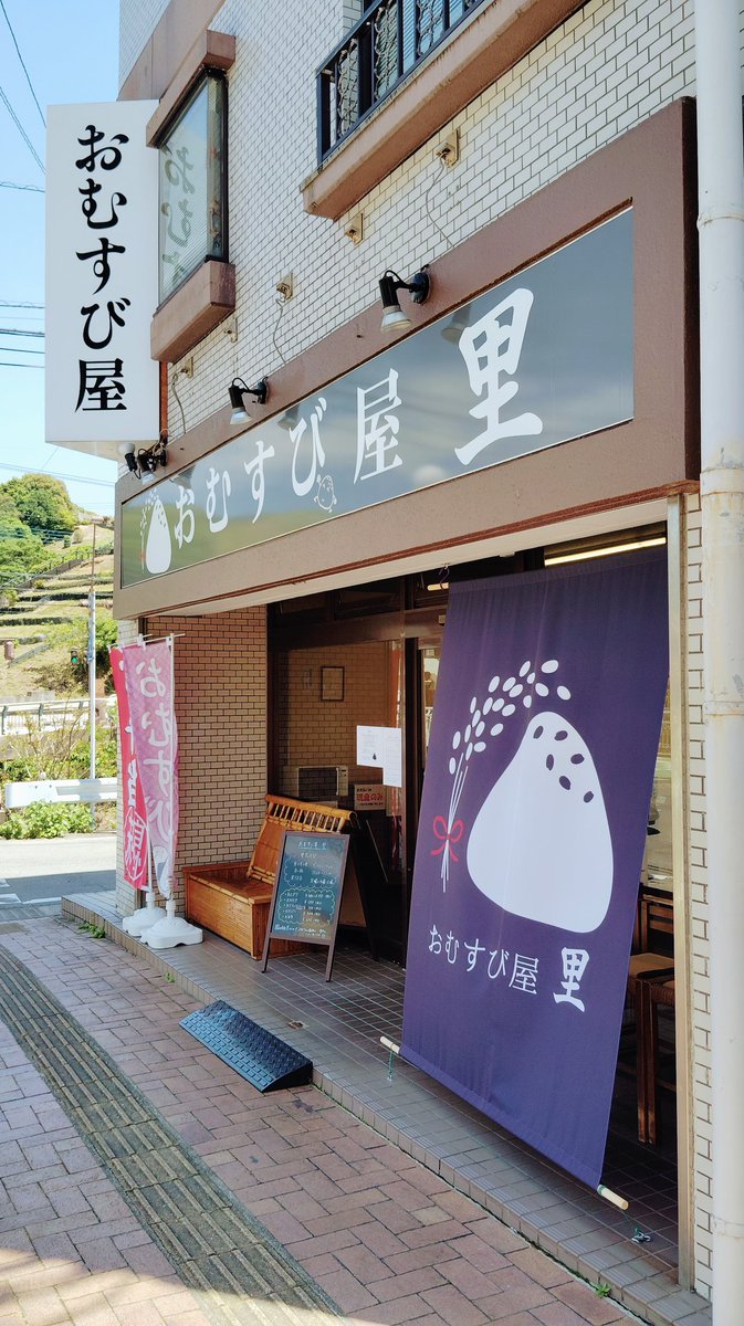 八木亮三 𝕨𝕚𝕥𝕙 ネコ店長こむぎ tweet media