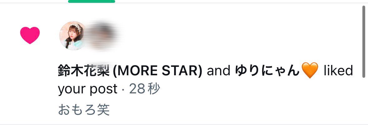 ぐっちー💚🍠🎀𓈒𓏸 tweet media
