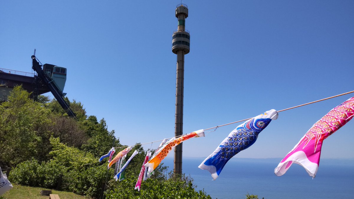 yahikoropeway's tweet photo. 今日の弥彦山
天気よくこどもの日らしい青空となっております😆鯉のぼりも気持ちよくなびいております。
#弥彦山
#弥彦山ロープウェイ
#こいのぼり https://t.co/9Nz1HTIyF5