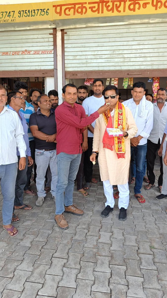 आज विधानसभा बुलंदशहर के ग्राम निभेड़ा व मांगलौर टोड़ी नंगला में क्षेत्र वासियों के साथ पश्चिम बंगाल में भाजपा की ऐतिहासिक विजय होने पर क्षेत्र वासियों को मिठाई खिलाकर खुशी मनाते हुए एवं क्षेत्र वासियों ने पटका पहनाकर स्वागत किया व देश के मा. प्रधानमंत्री आदरणीय श्री Narendra Modi