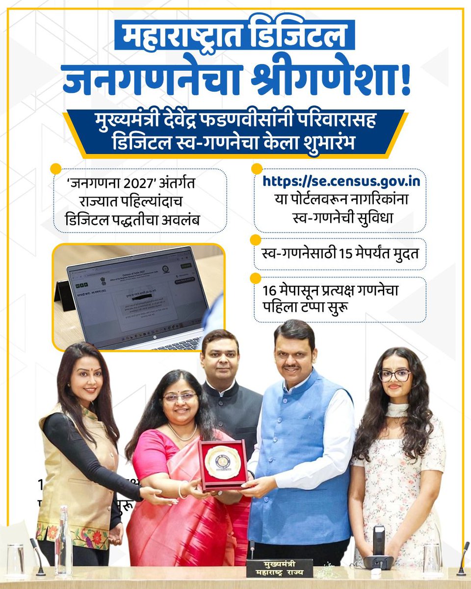 Birju tweet media