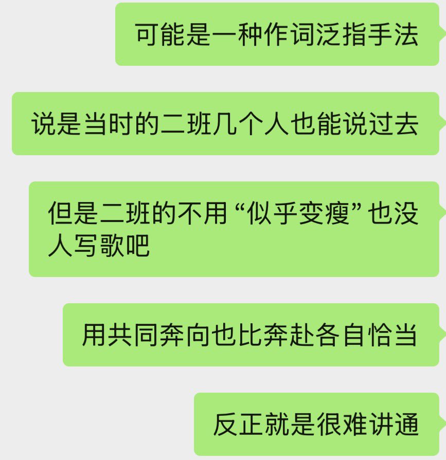 Ryuxi tweet media