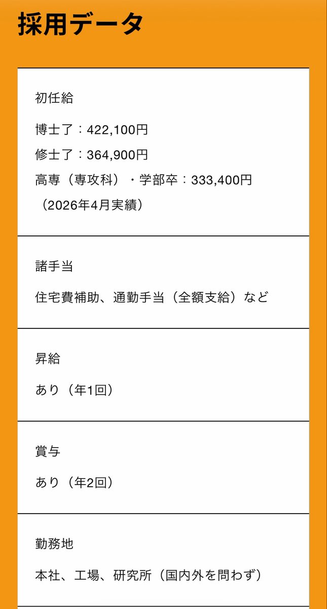 電機くん tweet media