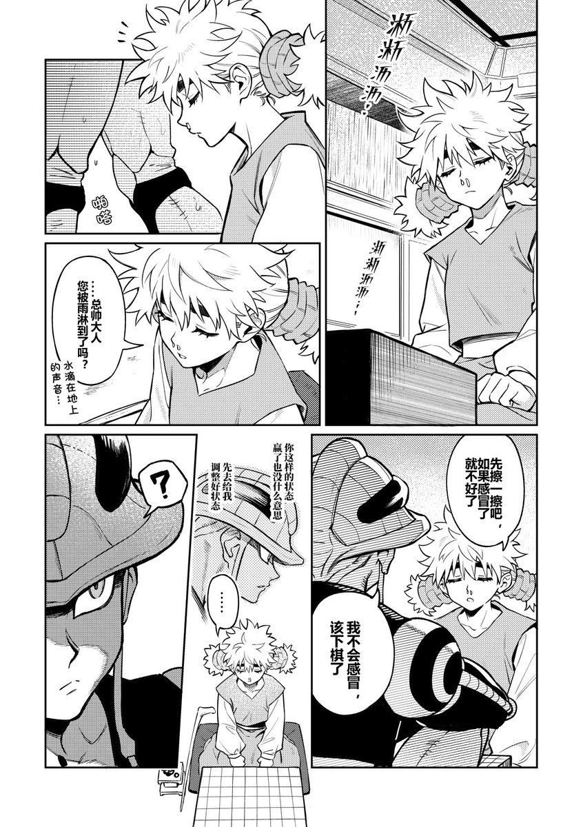 KE(多忙中) tweet media