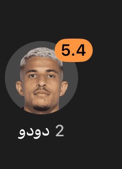سُ tweet media