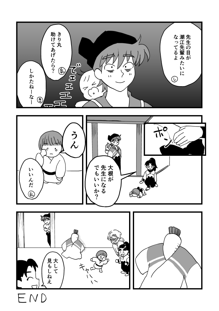ぽももん tweet media
