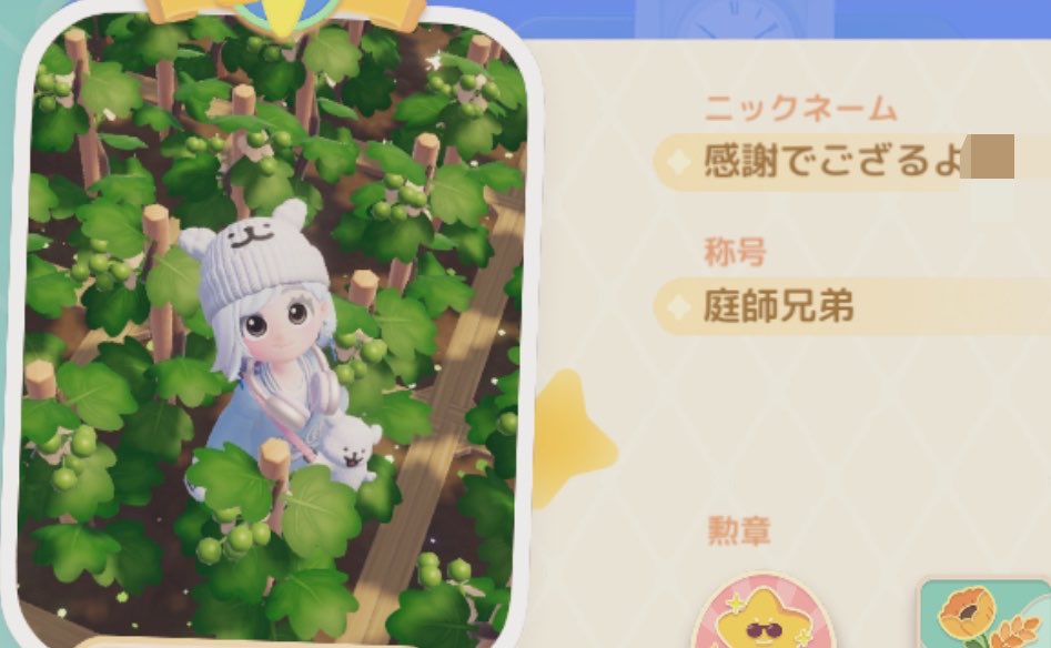 むたろ tweet media