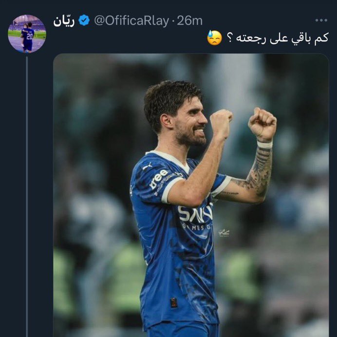Aouar is the best tweet media