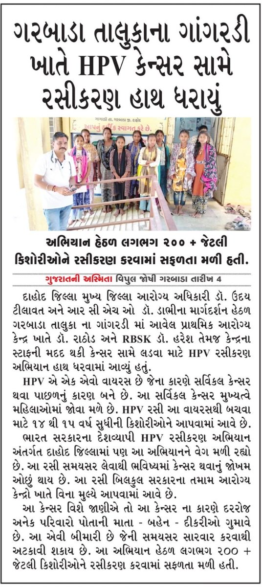 Health Garbada tweet media