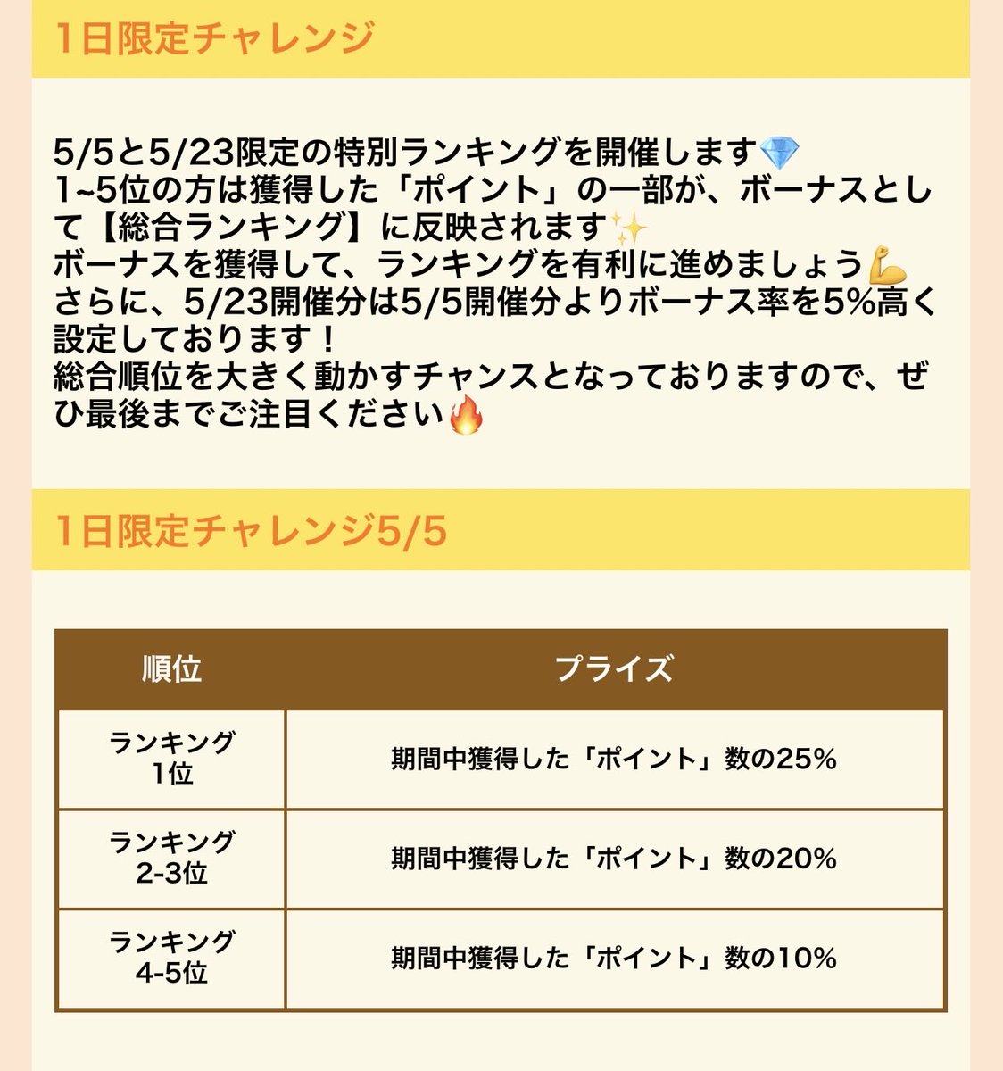 【公式】AZAMAS(アザマス) tweet media