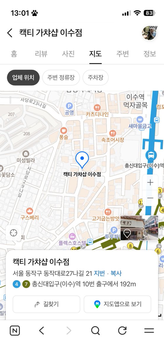 뉴즈 tweet media