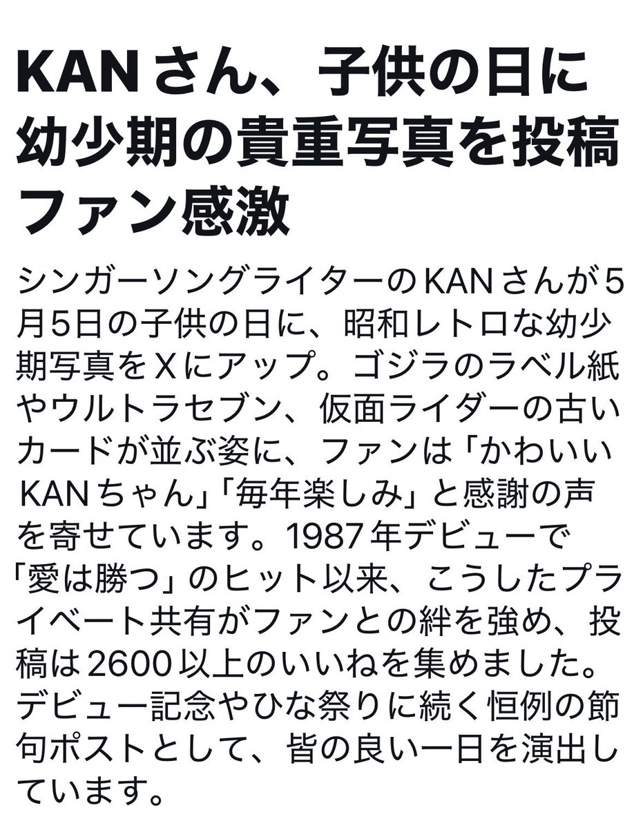 ゆあん☆.꒰ঌ.🐾.♪♪♪♪ tweet media