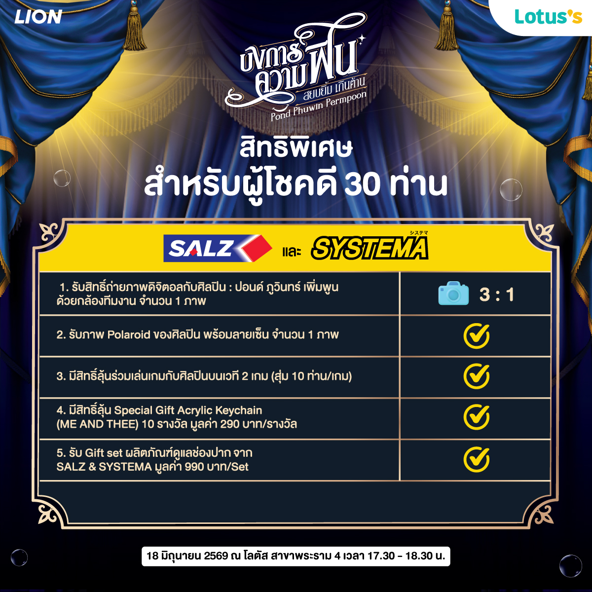 SALZ Thailand tweet media