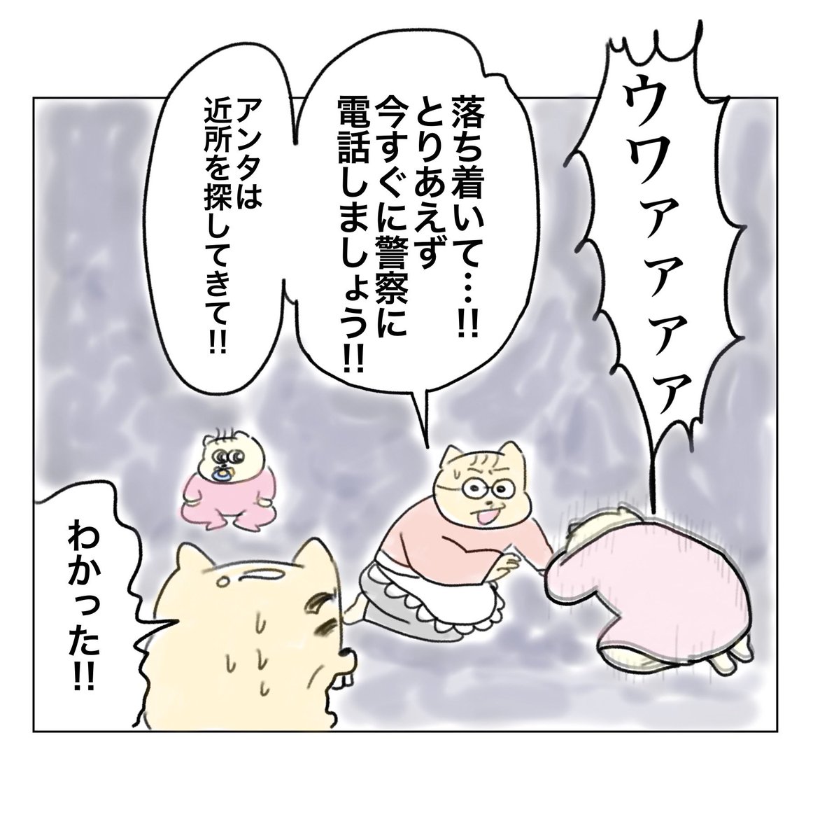 Post by Aやん on X: (4/4) Post by Aやん on X: (4/4)