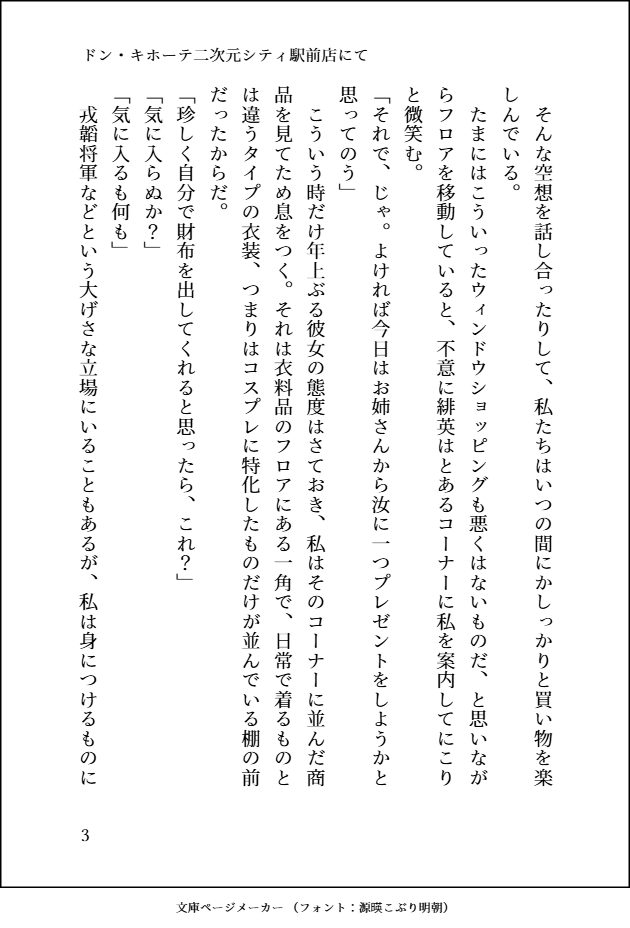 彩 tweet media