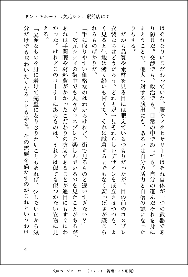 彩 tweet media