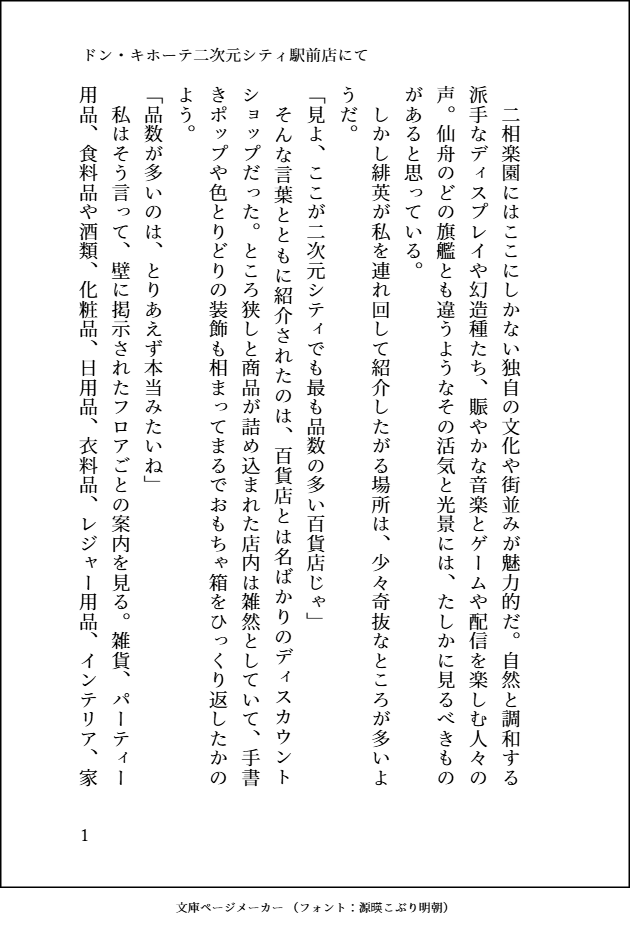 彩 tweet media
