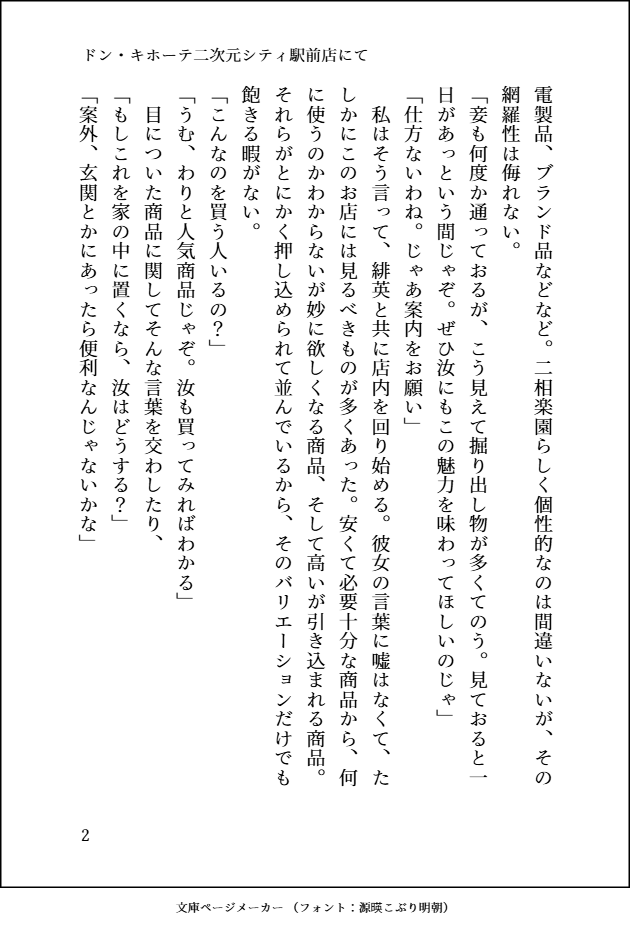 彩 tweet media