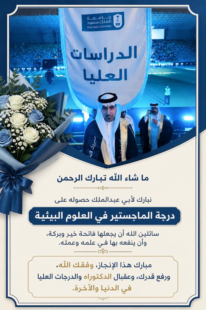 ملتقى الشلاوين من مخلّف من حرب (@alshalaween) on Twitter photo 