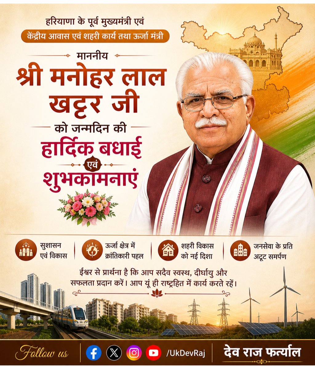 Dev Raj Fartiyal tweet media