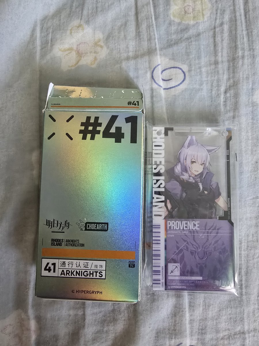 Zinebesisi's tweet photo. ปล่อย 200 บาทรวมส่ง 
#ตลาดนัดarknight https://t.co/uenhaT9mEn