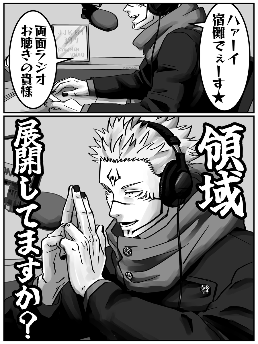 にぼし tweet media