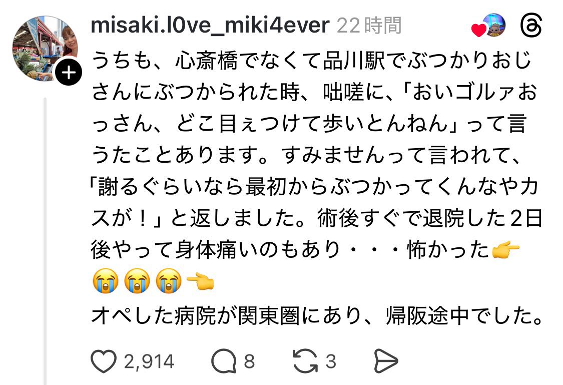 ノノ＠株主優待に埋もれたい tweet media
