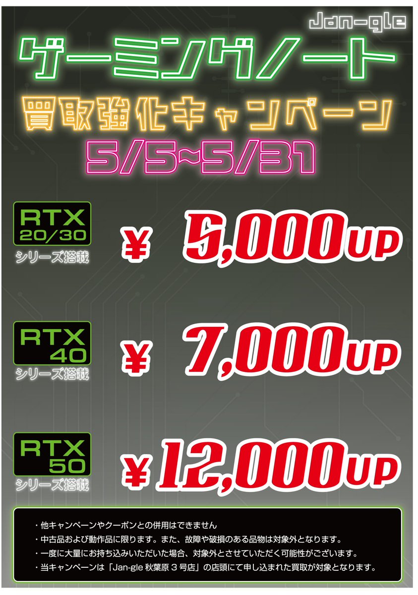 ジャングル品pc PCジャングル - Yahoo!ショッピング