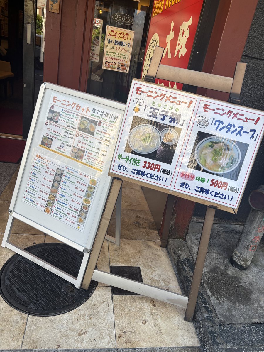‍タイガー tweet media