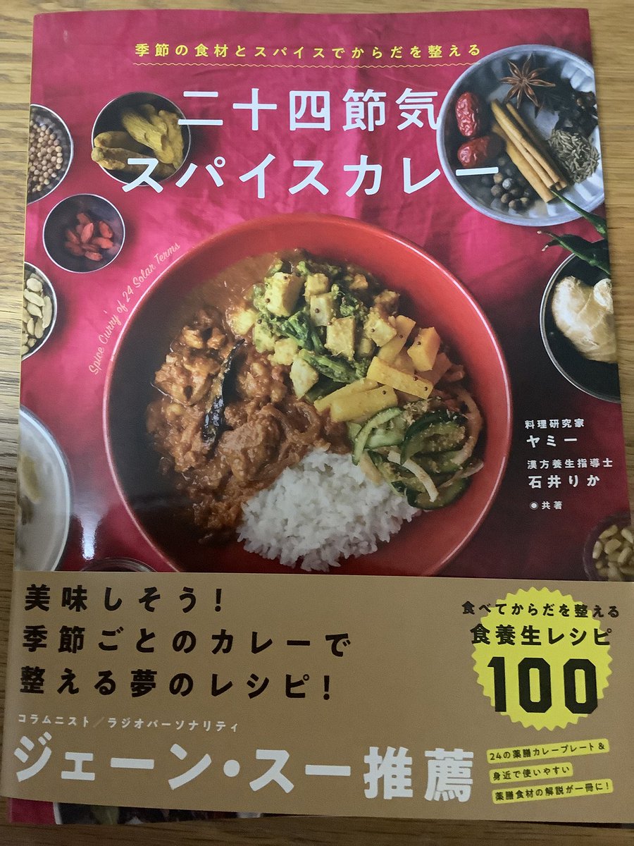 猫姫 tweet media