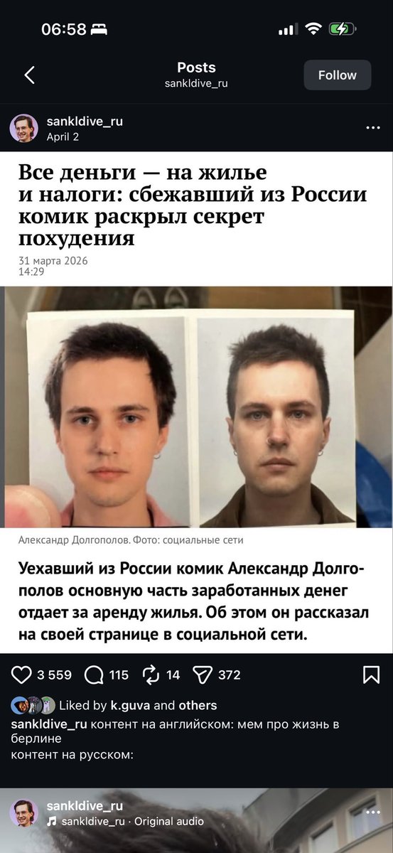ну когда уже я