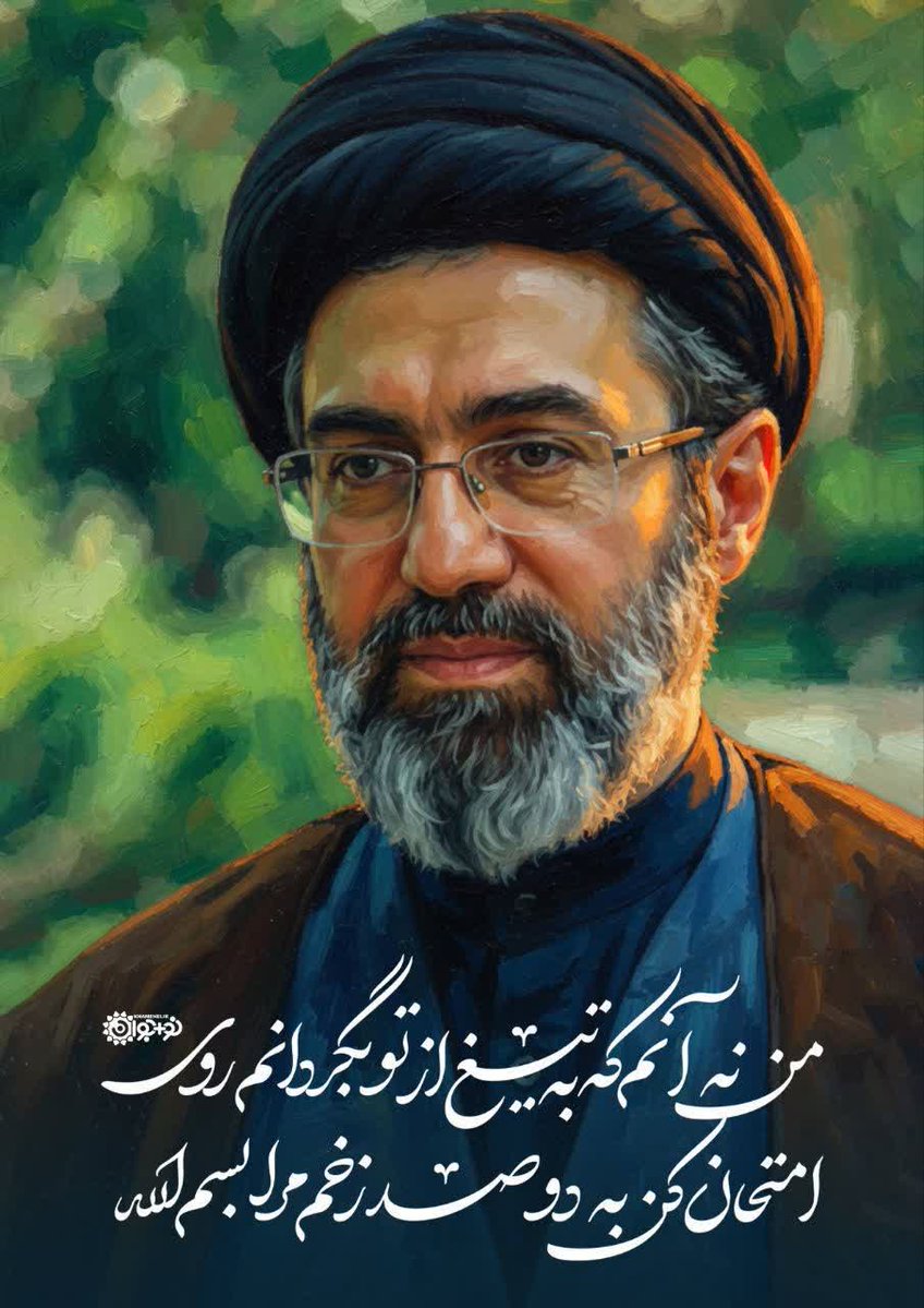 🌹 من نه آنم که به تیغ از تو بگردانم روی...
امتحان کن به دو صد زخم مرا بسم الله