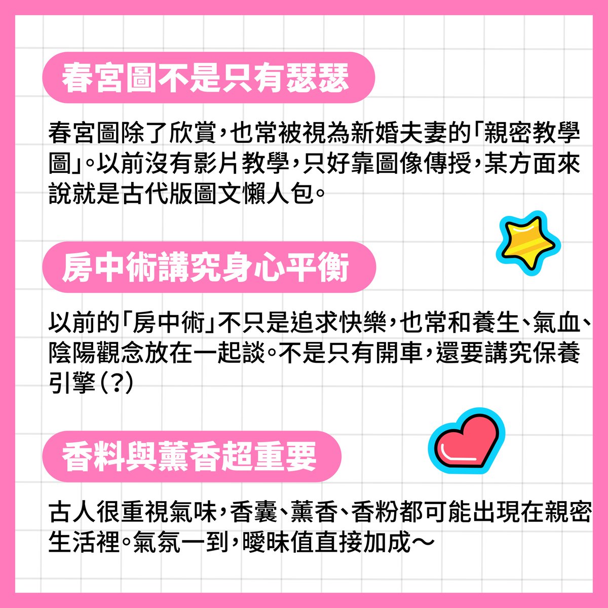 和樂芙一起愛 tweet media