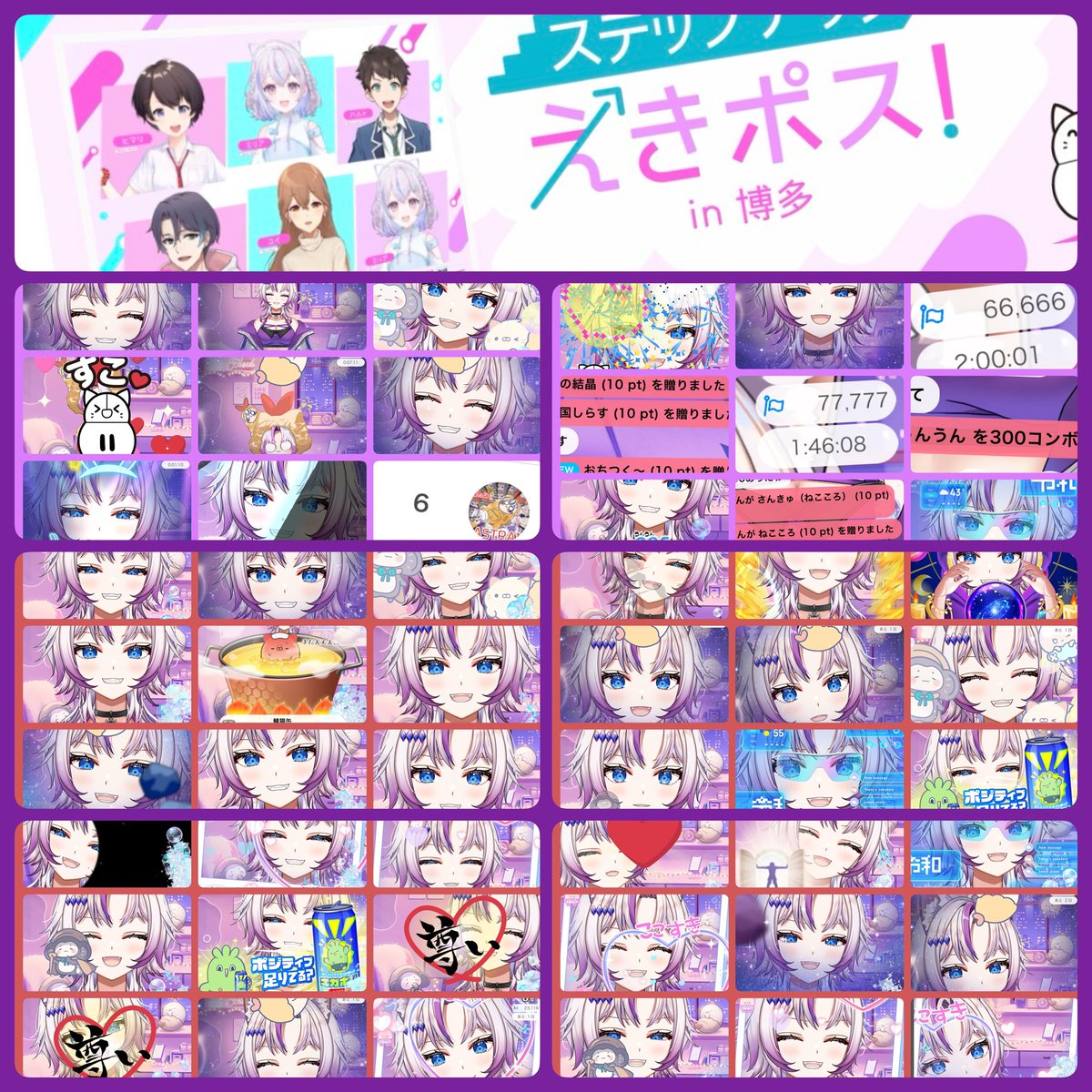 猫崎りおん🐾🍶☪ tweet media