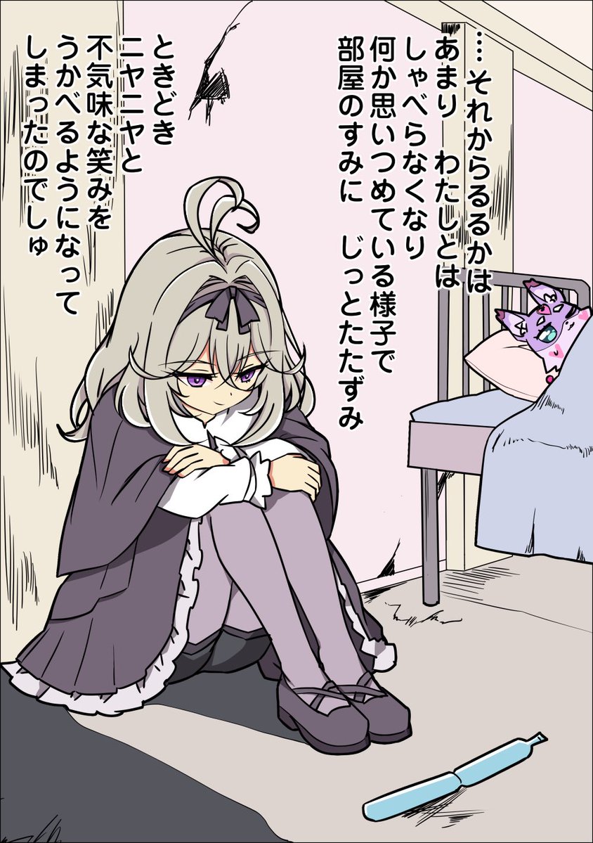 わひこ tweet media