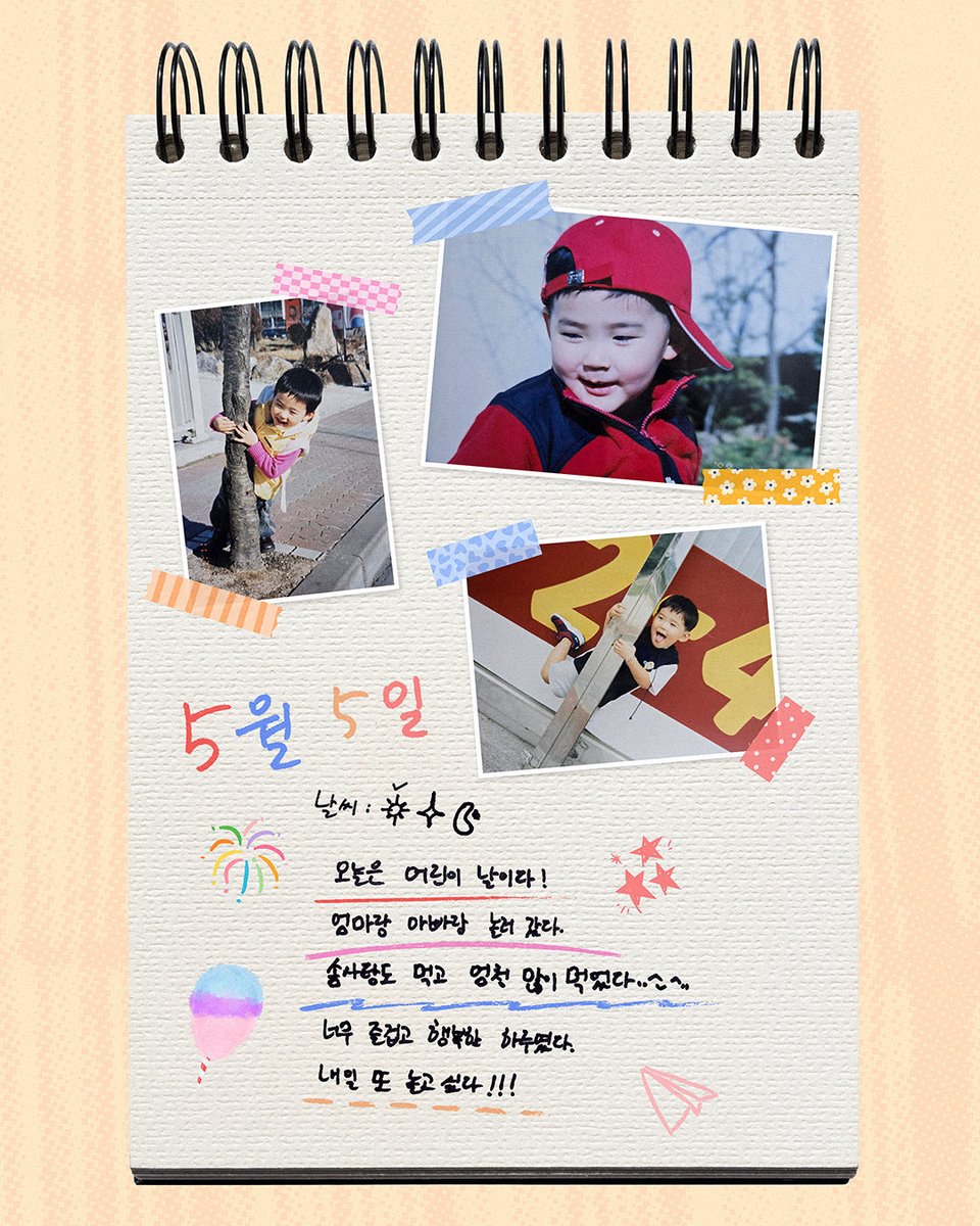 성한빈 (SUNGHANBIN) tweet media